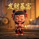 羊公子向小虎牙求婚了